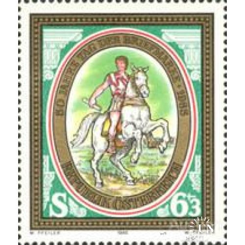 Австрия 1985 Неделя Письма День Марки история рыцари гербы кони фауна ** ом