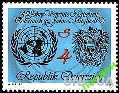Австрия 1985 ООН гербы ** о