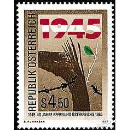 Австрия 1985 освобождение война деревья флора ** ом
