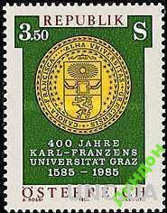 Австрия 1985 Университет герб печать ** о