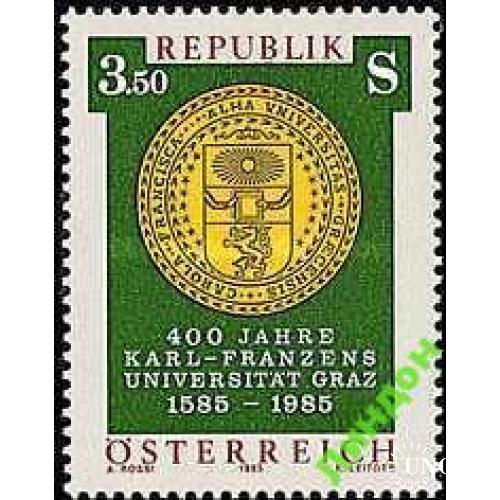 Австрия 1985 Университет герб печать ** ом