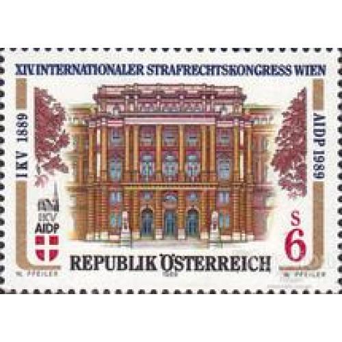 Австрия 1989 AIDP Международная ассоциация уголовного права Закон архитектура герб ** о
