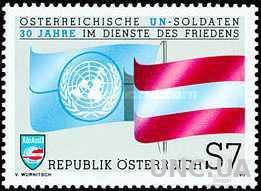 Австрия 1990 войска ООН голубые каски флаги герб **