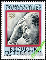 Австрия 1991 Бруно Крейски люди политика **