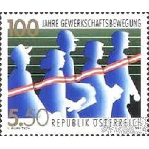 Австрия 1993 Австрийская федерация профсоюзов труд ** о
