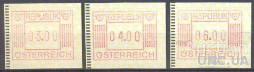 Австрия автоматные марки 3шт ** о