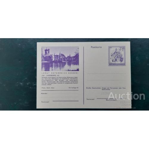 Австрия ПК почтовая карточка 1979 чистая почта кони люди архитектура замок бр