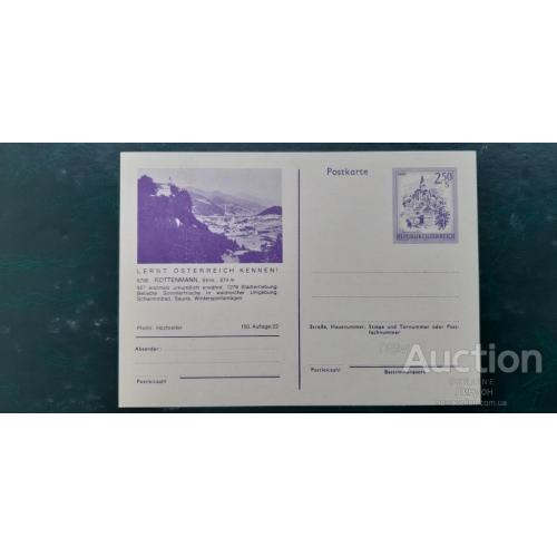Австрия ПК почтовая карточка 1979 чистая почта кони люди архитектура замок горы бр