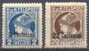 Австро-Венгрия 1918 полевая почта надпечатка ** о