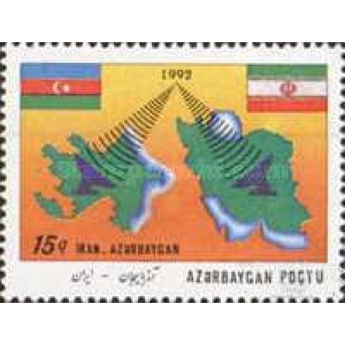 Азербайджан 1993 Связь космос Совместный выпуск Иран ** о