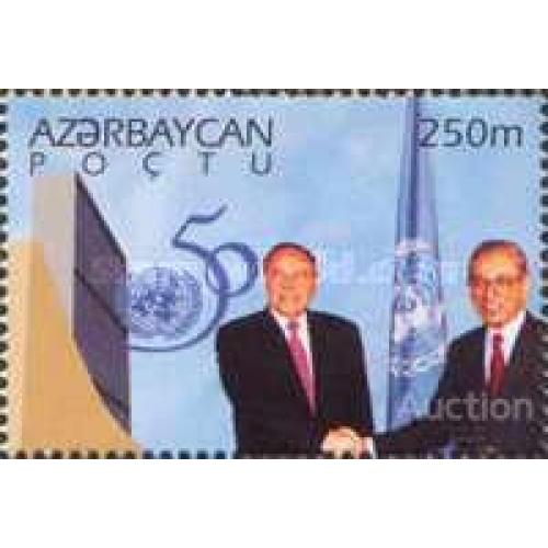 Азербайджан 1995 50 лет ООН президент Алиев генсек ООН Бутрос-Гали Египет люди ** м