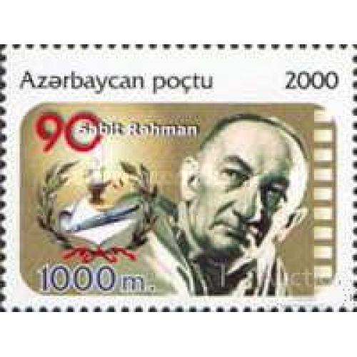 Азербайджан 2000 Sabit Rahman писатель кино люди ** м