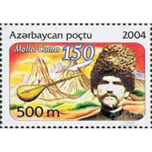 Азербайджан 2004 Molla Cuma певец музыка горы люди ** м