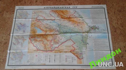 Азербайджанская ССР геология полит. карта 1985 120х85 см