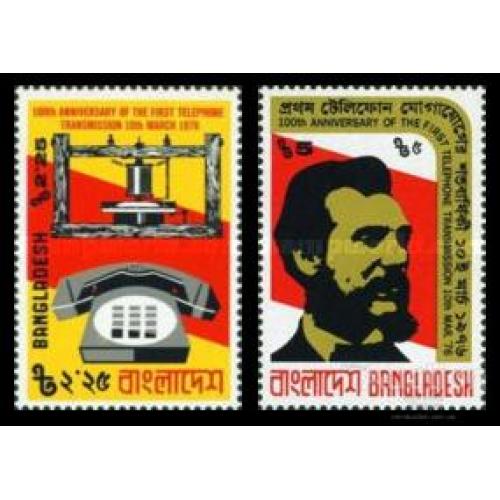 Бангладеш 1976 100 лет телефон связь Г. Белл люди ** о