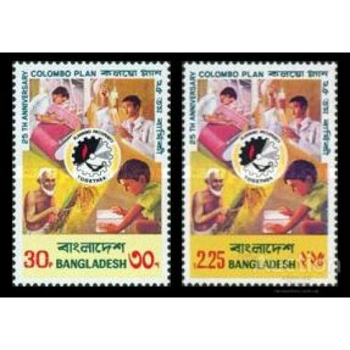Бангладеш 1976 25 лет План Коломбо - помощи в развитии экономики стран Азии ** о