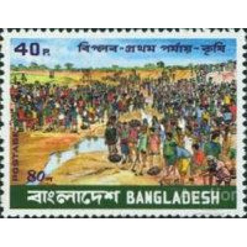 Бангладеш 1980 Программа ирригации рытье каналов с/х ** о