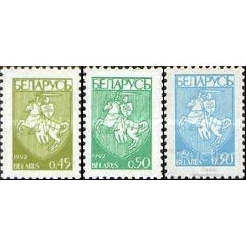 Беларусь 1992 стандарт герб геральдика кони рыцари 1 ** о