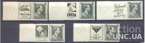 Бельгия 1938 король + купоны филателия каталоги лотерея связь 5 шт * ан