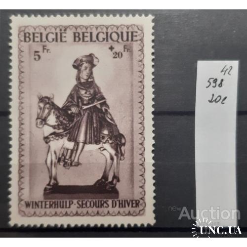 Бельгия 1942 Благотворительные марки живопись искусство люди кони фауна марка ** о