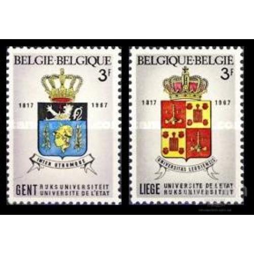 Бельгия 1967 гербы геральдика ** м