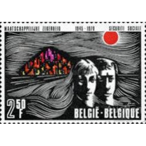 Бельгия 1970 25 лет Социальная Служба молодежь живопись ** о