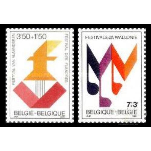 Бельгия 1971 50 лет Французской Академии искусство музыка ** о