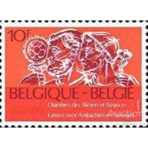Бельгия 1979 Профсоюз плотников искусство мифы ** о