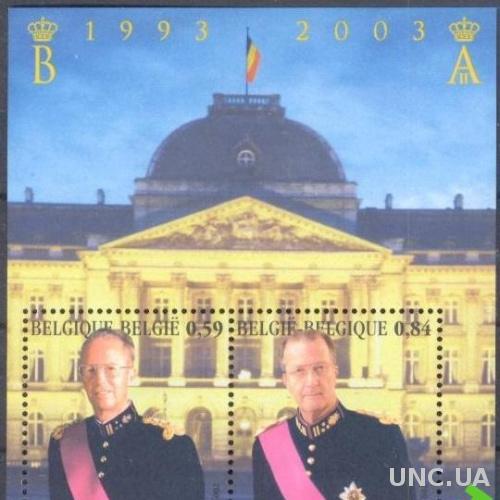 Бельгия 2003 люди король ** ан