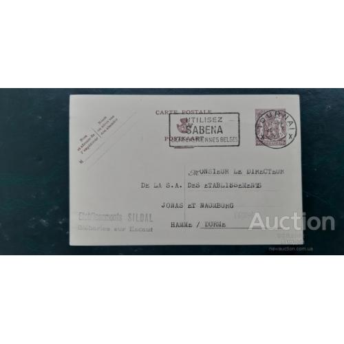 Бельгия ПК почтовая карточка п/п из коллекции Некрасова №248 бр