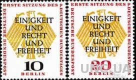 Берлин Германия 1957 Сейм правительство герб орел птицы ** о