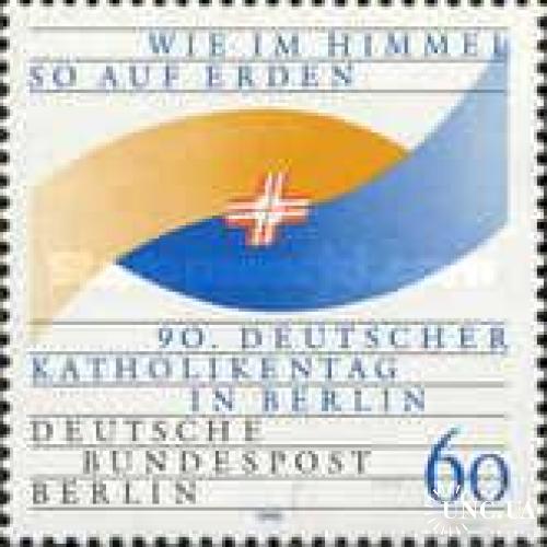 Берлин Германия 1990 католичество религия ** ом