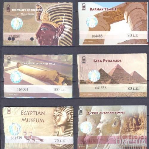 Билеты в музеи 2017 Египет пирамиды Каир Фараон мумия Гиза Карнак 6 шт