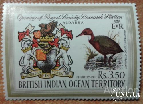 БИОТ Британские Территории Индийского Океана 1971 герб собаки птицы фауна ** о