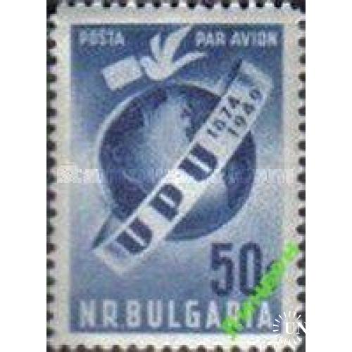 Болгария 1949 ВПС почта птицы авиапочта ** о