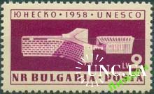Болгария 1959 архитектура ЮНЕСКО ** о
