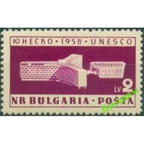 Болгария 1959 архитектура ЮНЕСКО ** о