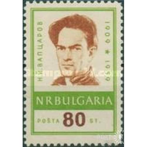 Болгария 1959 Никола Вапцаров поэт писатель революционер антифашист люди ** о