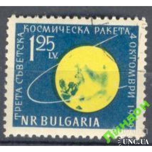 Болгария 1960 космос 3й спутник СССР зуб гаш