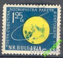 Марка Болгария 1960 космос 3й спутник СССР зуб гаш