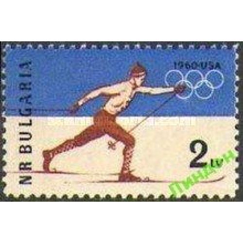 Болгария 1960 лыжи олимпиада спорт ** о