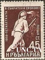 Болгария 1960 шахтер геология уголь ** о
