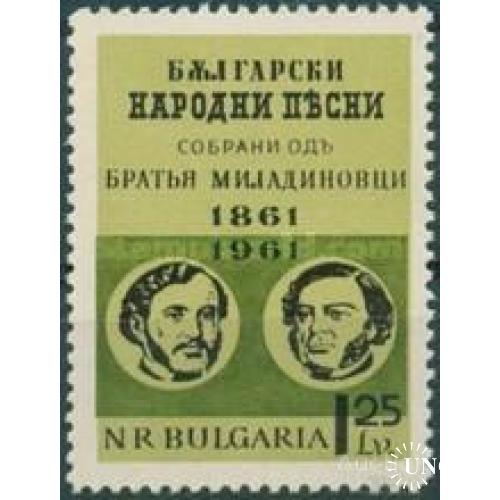Болгария 1961 братья Миладиновичи народные песни этнос музыка люди ** ом