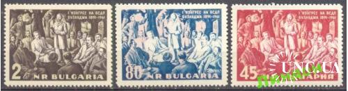 Болгария 1961 конгресс БСДП люди ** о
