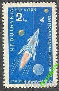 Болгария 1961 космос ракета ** ос