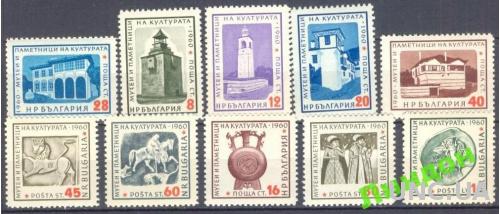 Болгария 1961 посуда монеты архитектура кони ** о