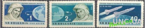 Болгария 1962 космос россика ** о