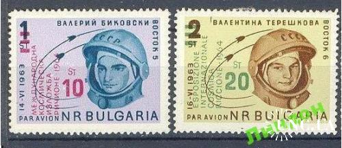 Болгария 1963 космос СССР ** о