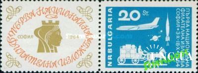 Болгария 1964 почта кареты еони авиация космос **о