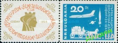 Болгария 1964 почта кареты еони авиация космос **о